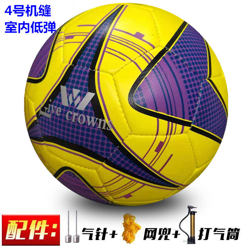 No 4 Youth Indoor Training Game Low Elastic Football Indoor Low Pinball No 4