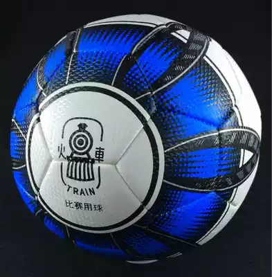 Locomotive football Standard 4 Youth number 5 adult ball wear-resistant PU non-slip match football