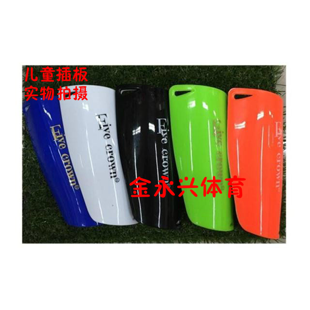 Double layer thickened children's leg guard plate Adult football Nursing leg plate Shin guard leg guard legs