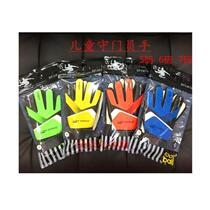Professional latex non-slip gloves childrens football goalkeeper gloves gantry goalkeeper gloves