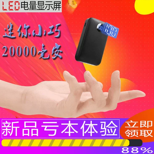 Блок питания, вместительный и большой портативный мобильный телефон с зарядкой