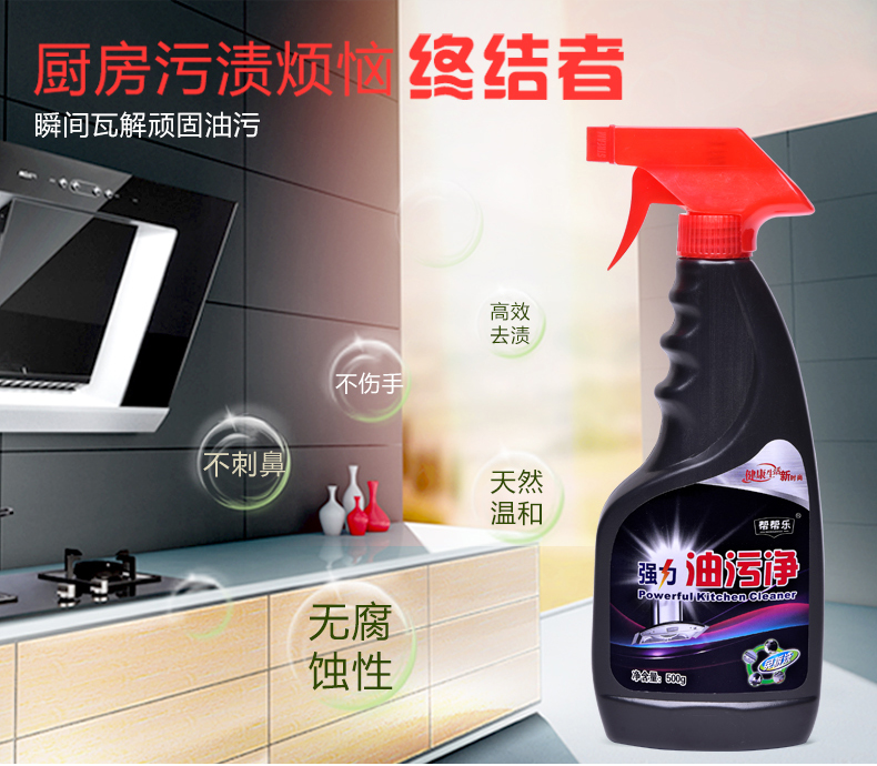 nước tẩy rửa nhà vệ sinh không mùi	 Fume net 500m chất làm sạch mui xe chất tẩy rửa mạnh nhà bếp chất tẩy rửa đa năng - Trang chủ tẩy bồn cầu