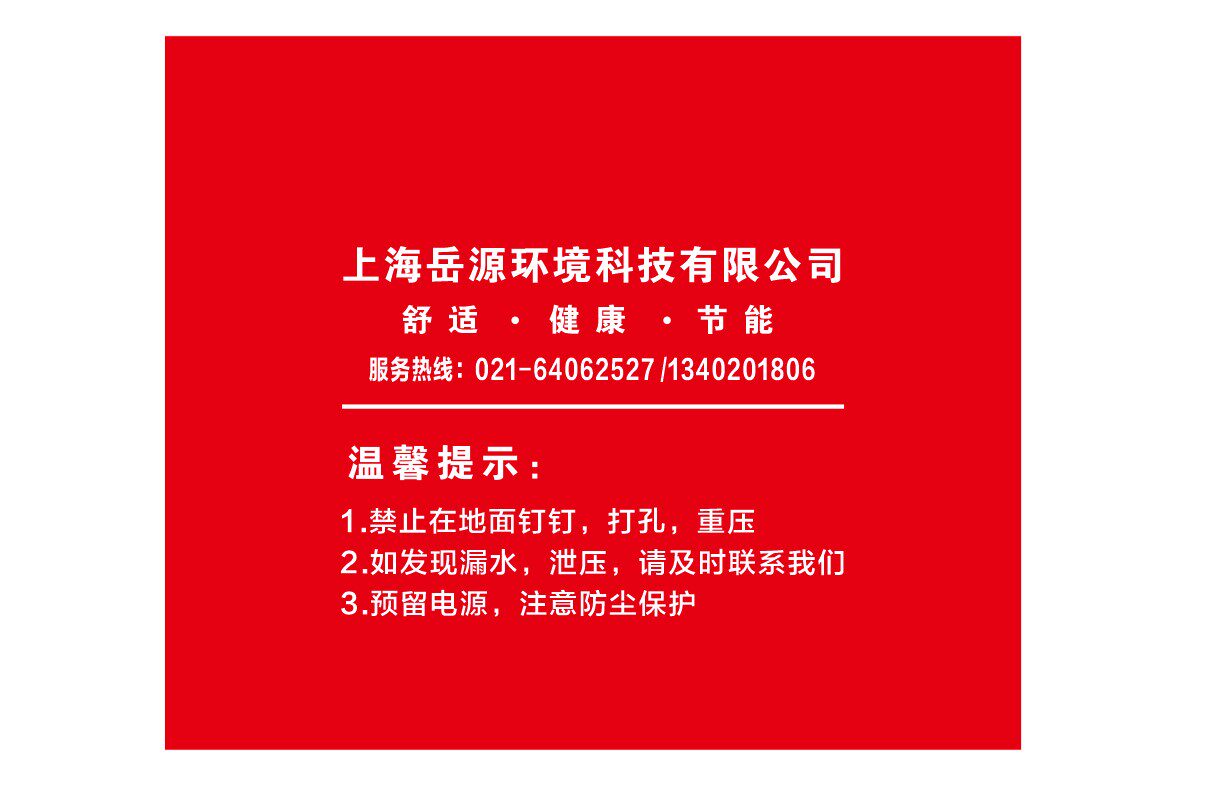 The furnishing with a water distributor bed bag