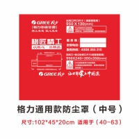 Средний номер в пыли