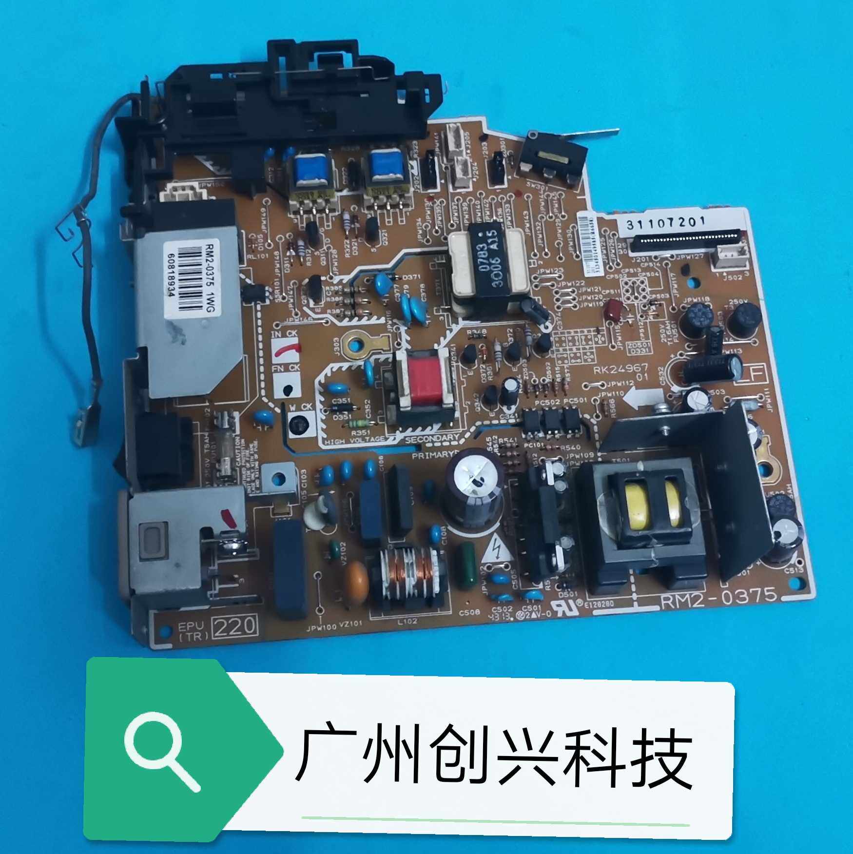 For HP M1005 high voltage board 1005 new power board 25-pin old power board 30-pin universal version