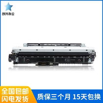 适用 全新惠普712定影组件 HP725 M712加热组件 热凝器  RM1-8737