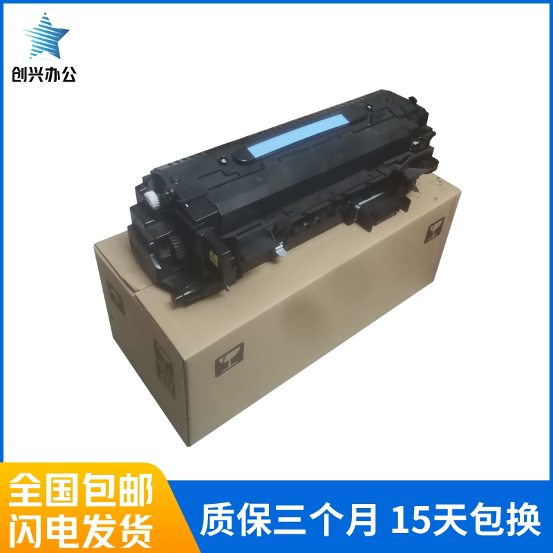 New original HP HP806 fixing set HP830 heating component reset count