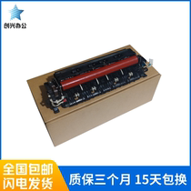 Brother HL3150CDN 3170 Fixing Assembly Brother DCP9020 MFC9140 9340 Heating Assembly