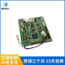 Original fit HP5225DC board HP hp5525DN DC board HP775 Canon 9100DC control board control board