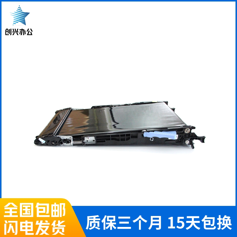 New original HP HP3525 3530 transfer belt HPM575 M551 transfer assembly transfer belt