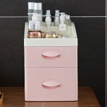 Net red cosmetics storage box dressing table skin care products finishing box desktop drawer type storage rack cabinet dustproof household