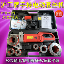 Hugong hand-held electric wire threading machine Hugong 1 inch wire threading machine Hugong 2 inch hand-held wire threading machine twisting machine