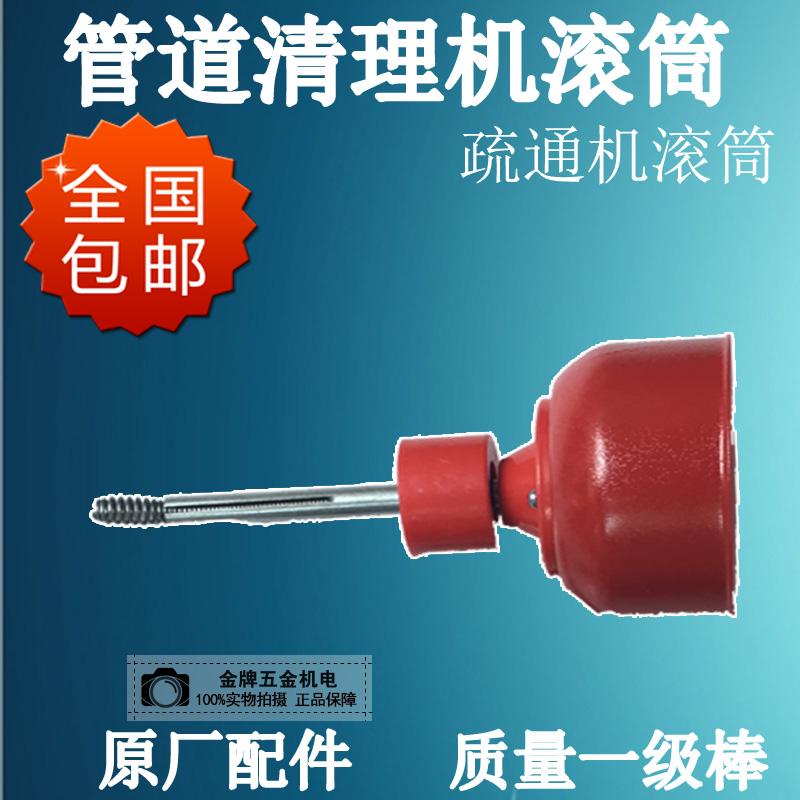  Ф10 special metal drum pipe dredger accessories