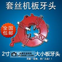 Hugong Lushun tiger king tiger head Tiger force king De Yideliqi electric wire threading machine plate tooth head plate tooth sleeve