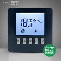 Schneider LCD energy-saving fan coil central air conditioning floor heating thermostat panel TC500-4TSA-SC