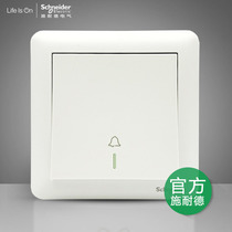 Schneider switch socket smooth white doorbell switch out button self-reset switch matte with fluorescence