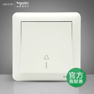 施耐德 [白色门铃开关出门按钮自复位开关哑光带萤光A3B31BPB]