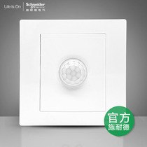 Schneider infrared human body sensor switch four-wire with fire protection LED light wall 86 Still White