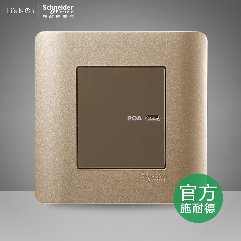 Schneider light point style brown 20A bipolar switch zero fire double break lamp song Yuba air conditioner switch type 86