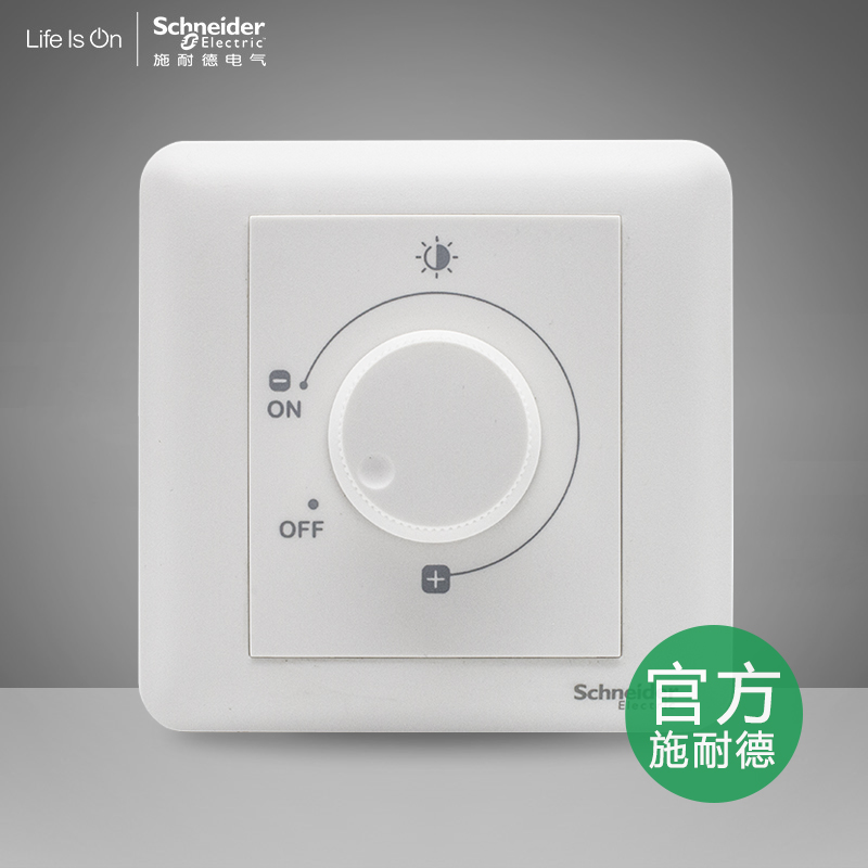 Schneider A3 brisk frosted white white 400W dimming switch energy saving switch A3B31_DC-Taobao