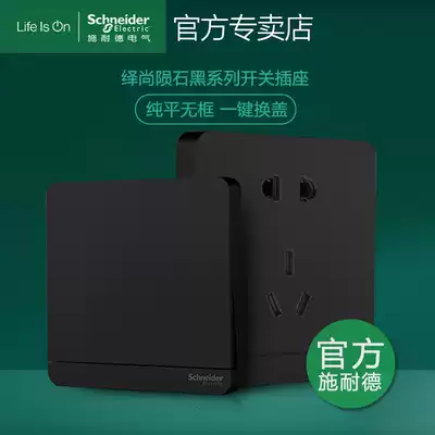 Schneider switch socket Yishang meteorite black USB five-hole single-open double-switch single-control double-cut network phone video