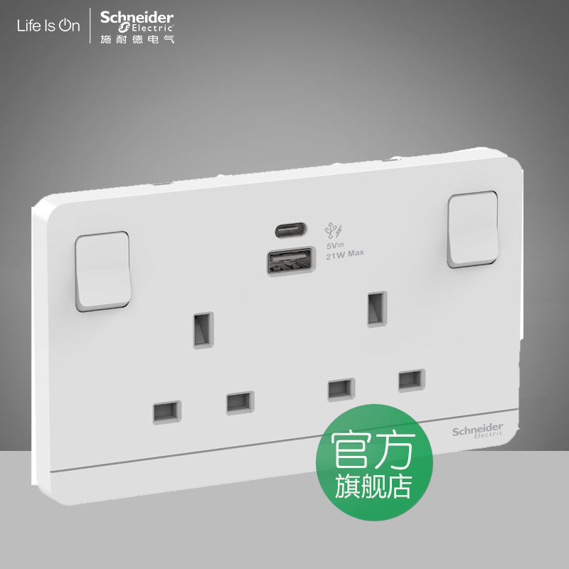 Schneider Shang Mirror Porcelain White Double-position with switch 13AtypeA typeC Dual USB port English-style socket