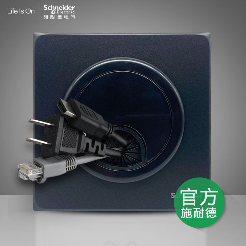 Schneider switch socket outline hole blank panel opening HDMI computer fiber wearing panel Hao black