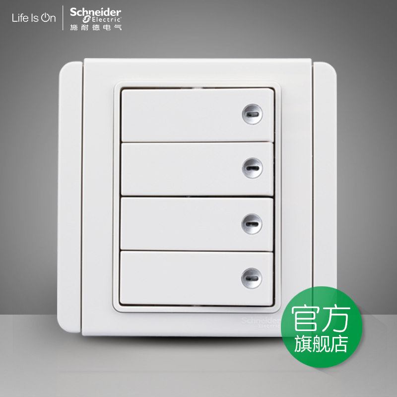 Schneider switch socket E3000 Metropolis series white with LED light four-way four-open double-cut switch