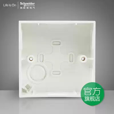 Schneider type 86 switch socket universal bottom box Open bottom box open box E238