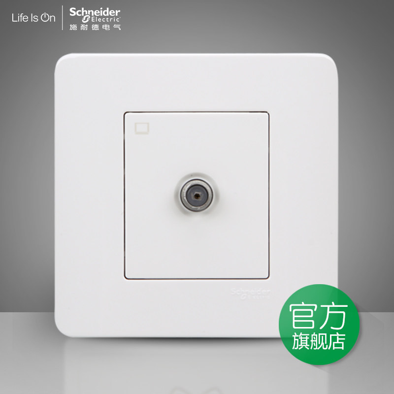 Schneider switch socket light point series white single-link broadband TV socket (threaded connector)