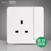 Schneider Yishang white with switch open 13A socket Hong Kong-style British-style British-style square foot socket