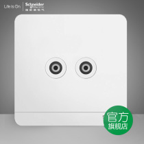 Schneider switch socket Yishang mirror porcelain white double TV cable socket Double TV socket