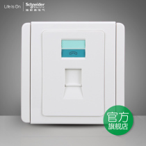 Schneider switch socket E3000 metropolitan series white single-link telephone voice socket