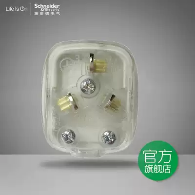 Schneider Qi Sheng 10A16A plug three-pole flat foot plug Industrial plug 13A square foot plug with switch