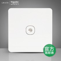 Schneider Electric Yishang white 25A wiring Su air conditioning air conditioning fan wiring panel threading hole