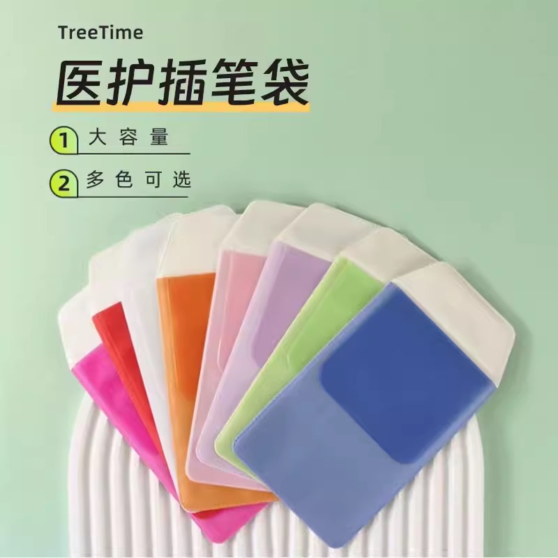 Nurse Pen Case, Pocket-Sized, Leak-Proof, Medical-Grade, Thick, Korean Style, Cute, Multi-Functional, Pvc Pocket, Solid Color, White Plaid Nurse Pen Case, Pocket-Sized, Leak-Proof, Medical-Grade, Thick, Korean Style, Cute, Multi-Functional, Pvc Pocket, Solid Color, White Plaid