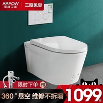 Wrigley wall-mounted toilet in-wall hidden water tank wall row embedded hanging wall hanging hanging toilet