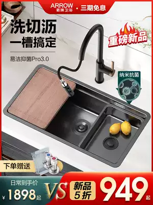 Wrigley stainless steel washing basin Japanese kitchen sink basin basin sink sink sink sink black nano large single sink