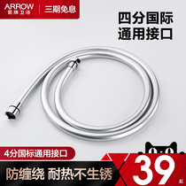 Wrigley shower hose household shower nozzle accessories 4 points Interface 1 5 meters rain explosion-proof PVC bath hose
