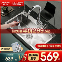 Wrigley thickened kitchen 304 stainless steel manual sink Household under-table basin vegetable basin single tank dishwashing tank pool