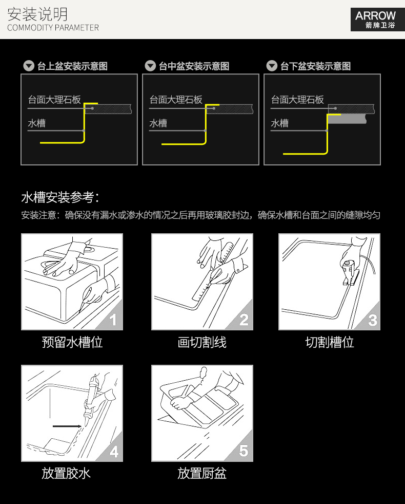 通用说明_03.jpg