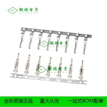 C3030F-TP-D connector original crimp terminal crimp terminal spacing 3 0mm