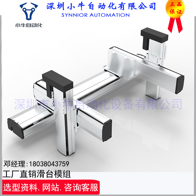 Gantry linear guide sliding table module Heavy screw rack truss mechanical hand cross precise numerical control synchronous belt XY