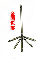 Double-head cross-head S2 alloy steel strip magnetic electric screwdriver batch wind batch screwdriver screwdriver head PH2