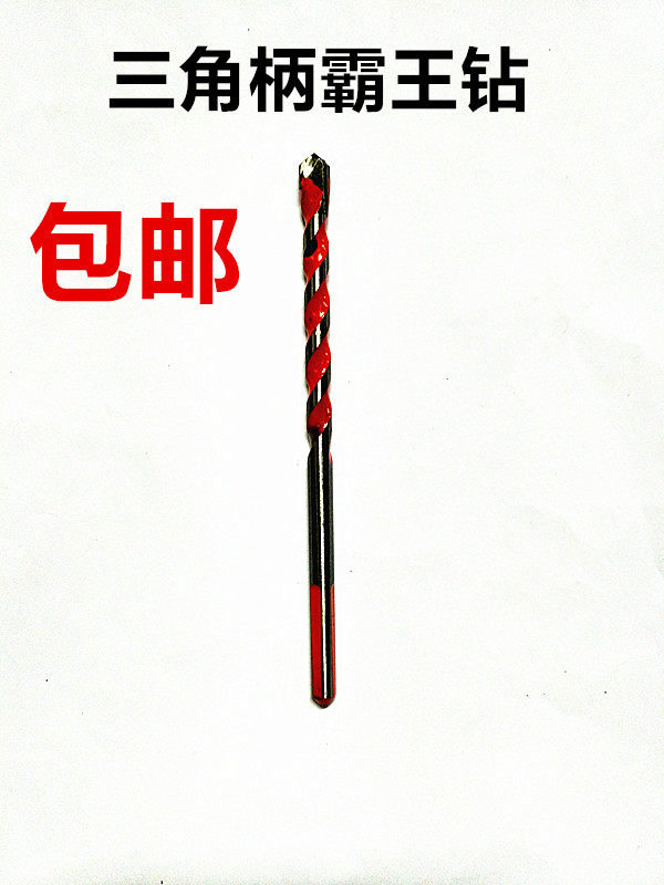 Overlord drill bit multi-function drill bit alloy tile drill bit cement wall iron metal drill
