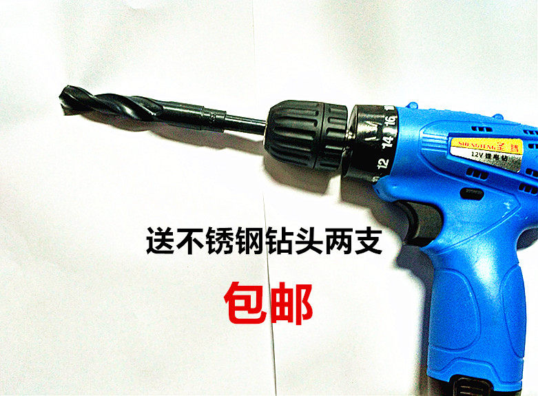 Shengteng 12V lithium electric drill double-speed 25V rechargeable drill electric drill multi-functional household electric screwdriver electric screwdriver set