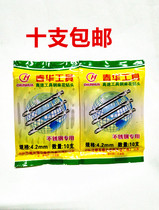 Chunhua double head twist drill bit stainless steel double head drill straight drill 3 2 4 2 5 2 drill bit