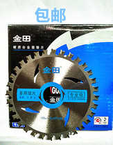 Jintian professional woodworking saw blade 32T glued particleboard alloy circular saw blade for cutting line hard wood