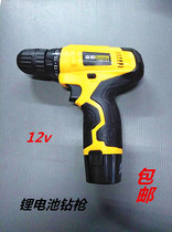 Lithium battery manual drill electric screwdriver lithium battery 12V16 8V25V rechargeable battery electric screwdriver dragon rhyme