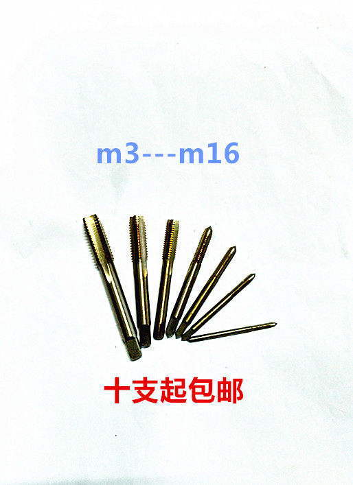 High quality machine screw taper Previous tap M2 M4 M5 M8 M10